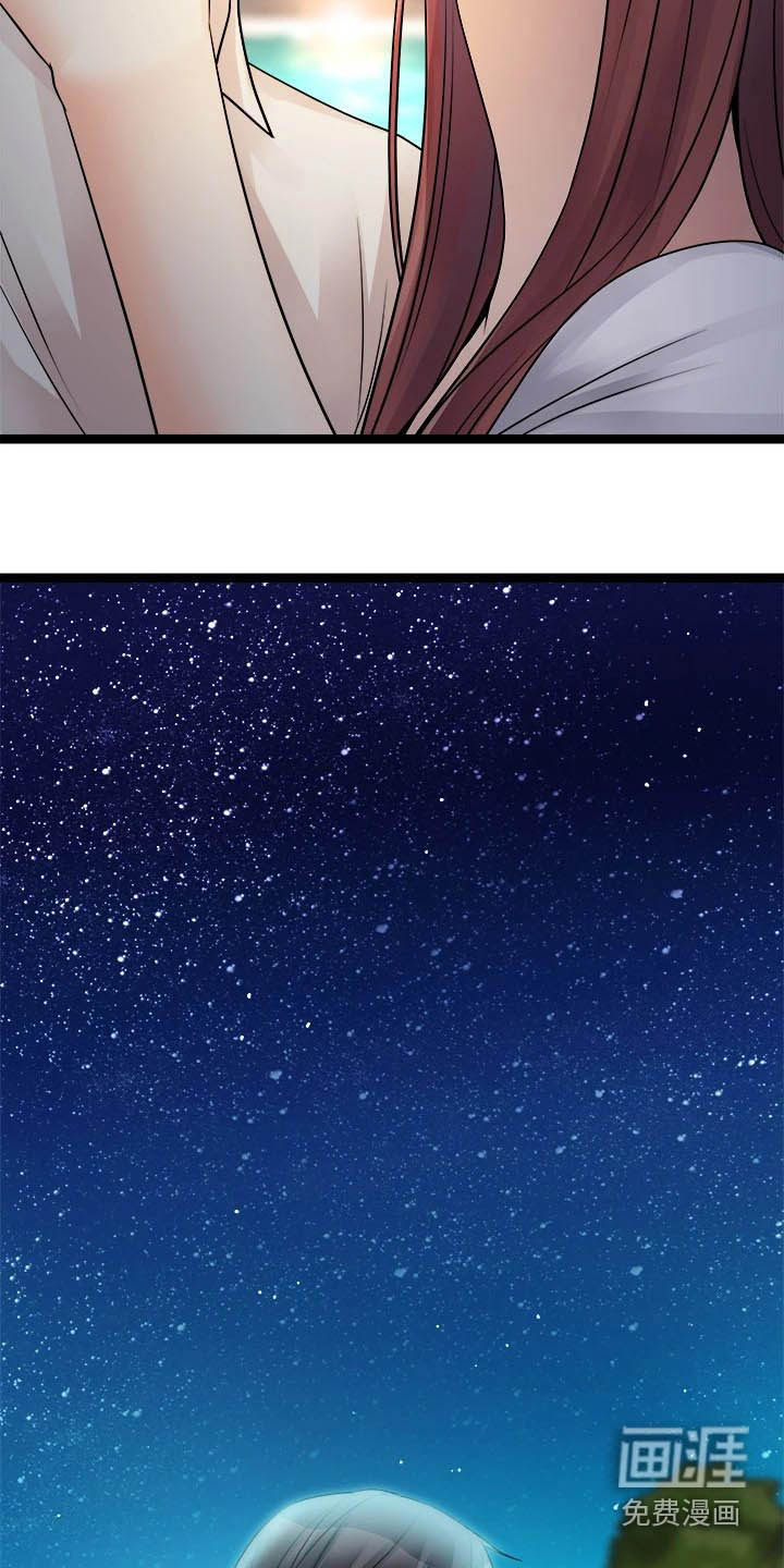 万能拍卖漫画-图26