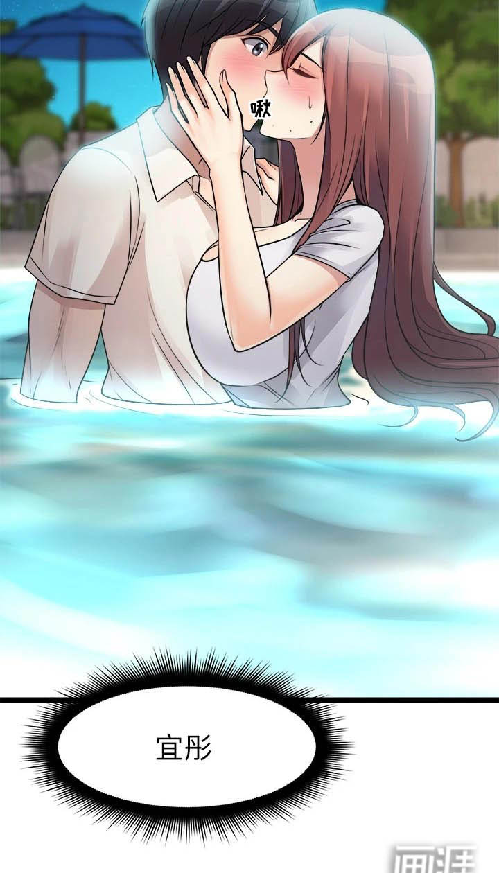 万能拍卖漫画-图27