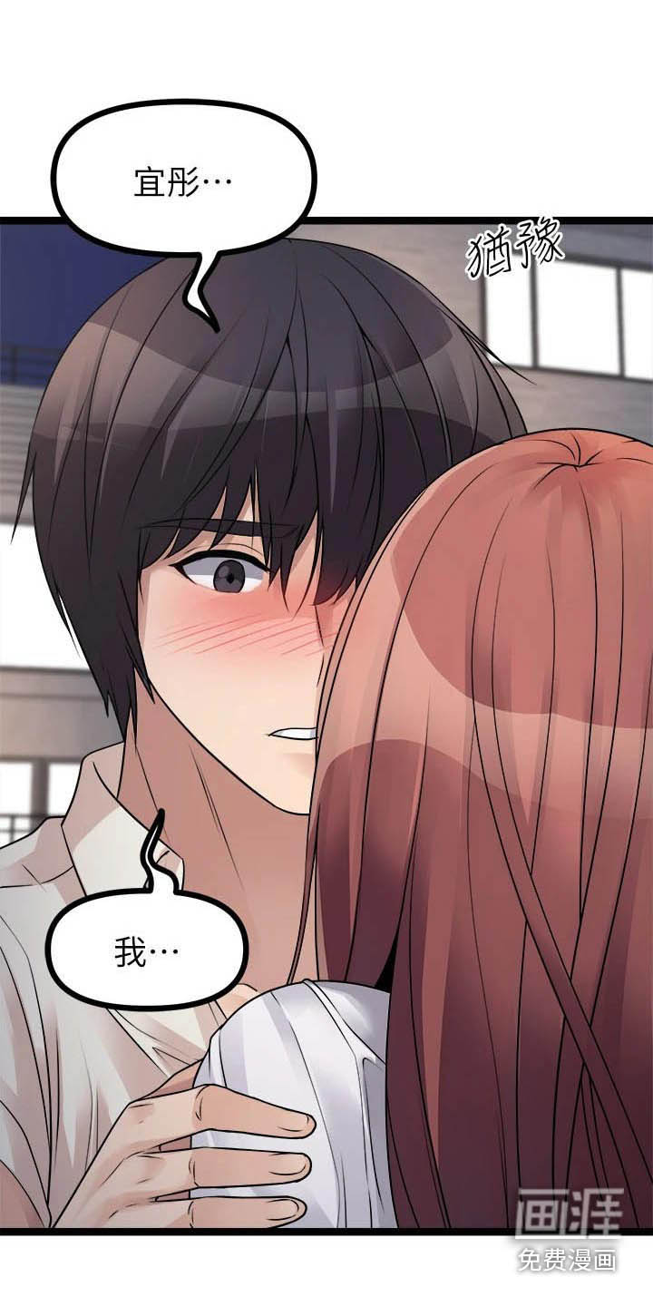 万能拍卖漫画-图28