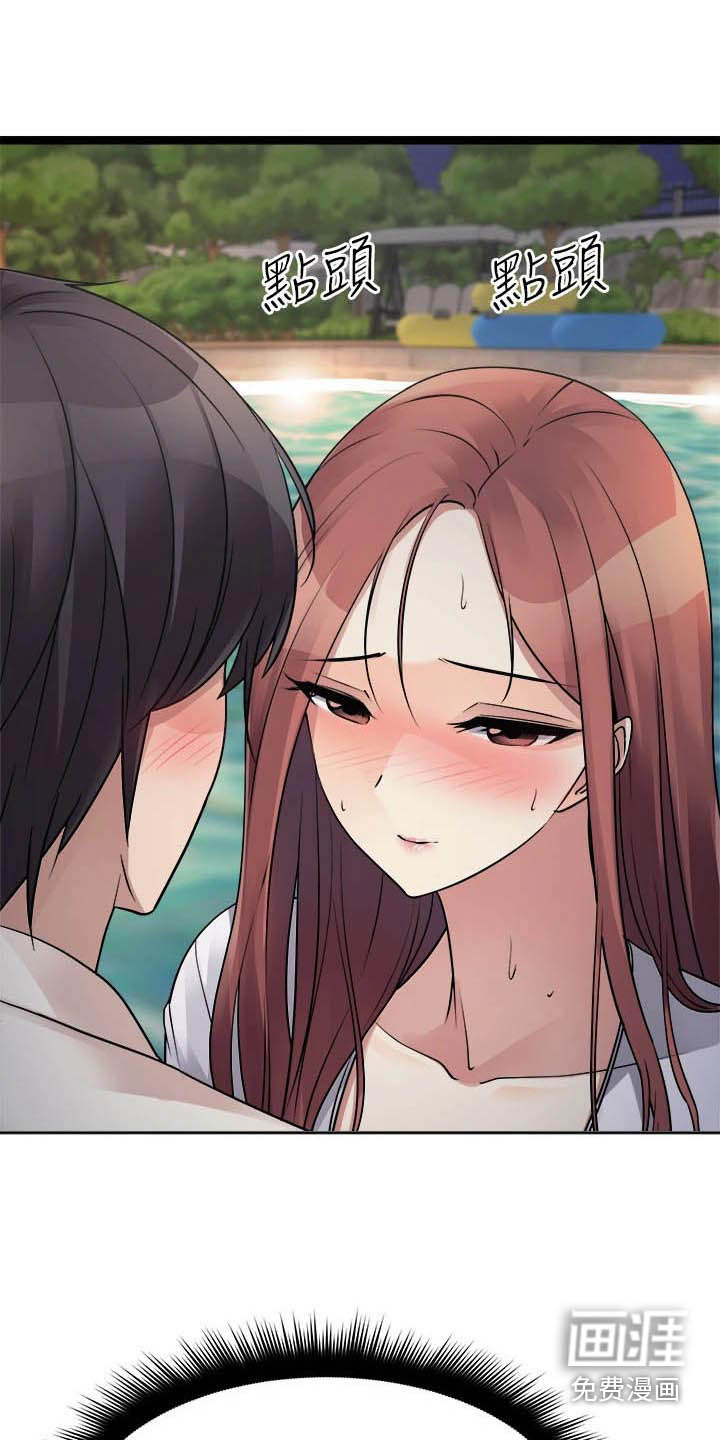 万能拍卖漫画-图29