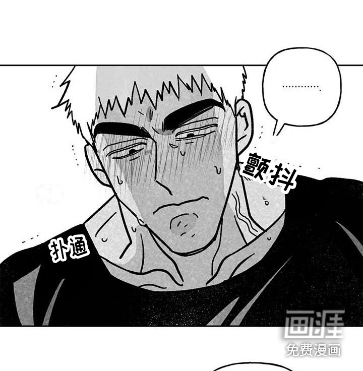 为你倾心第16话图