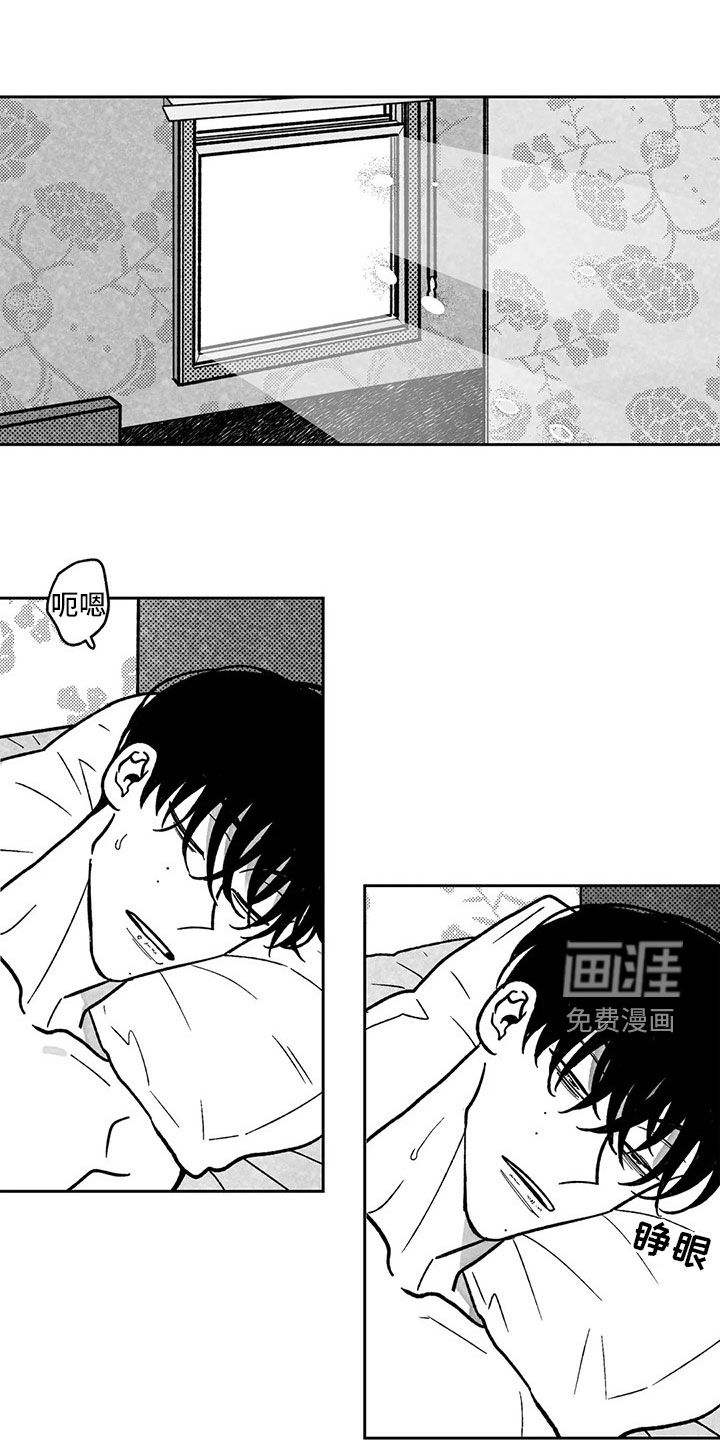 为你倾心第25话图