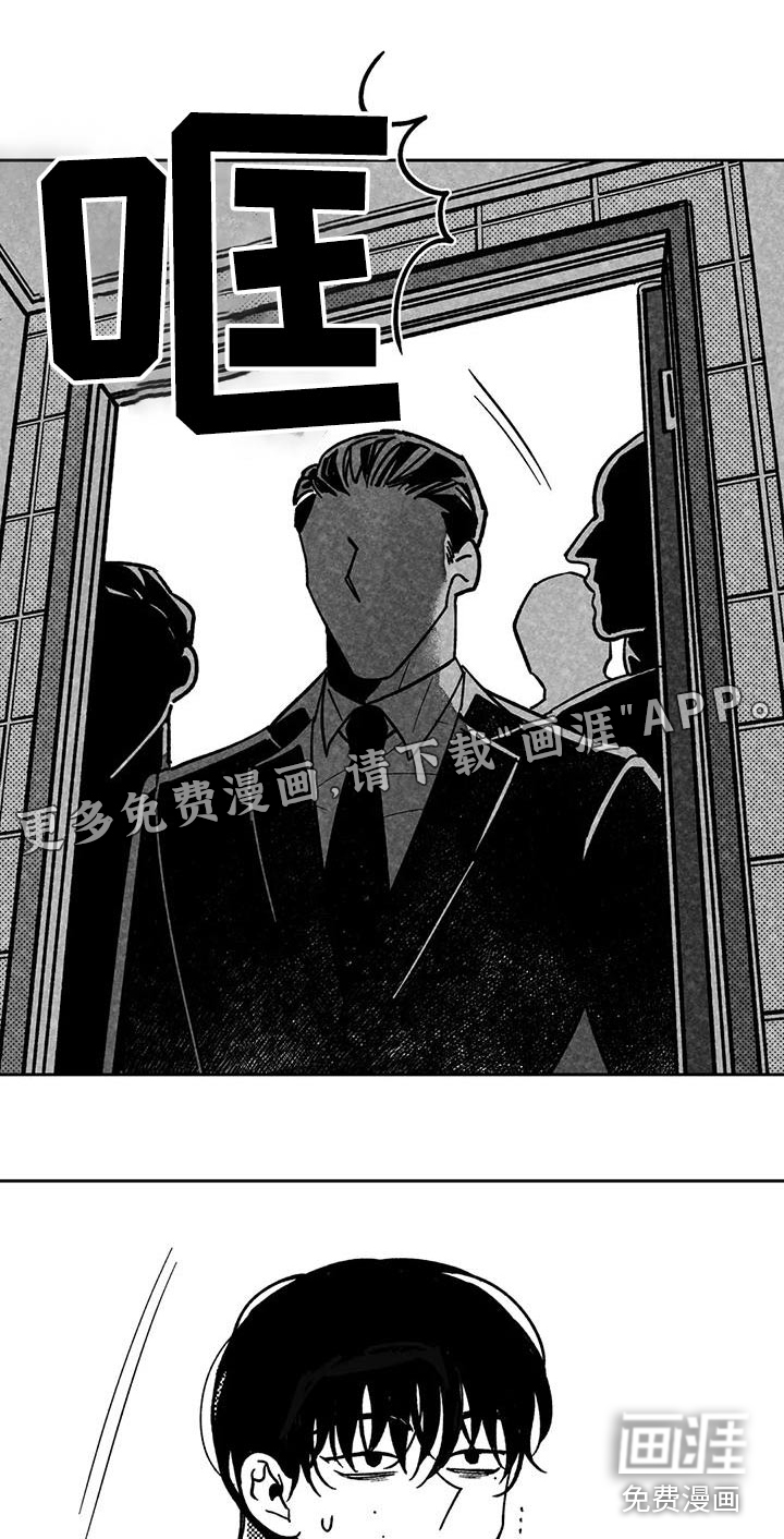 为你倾心第34话图