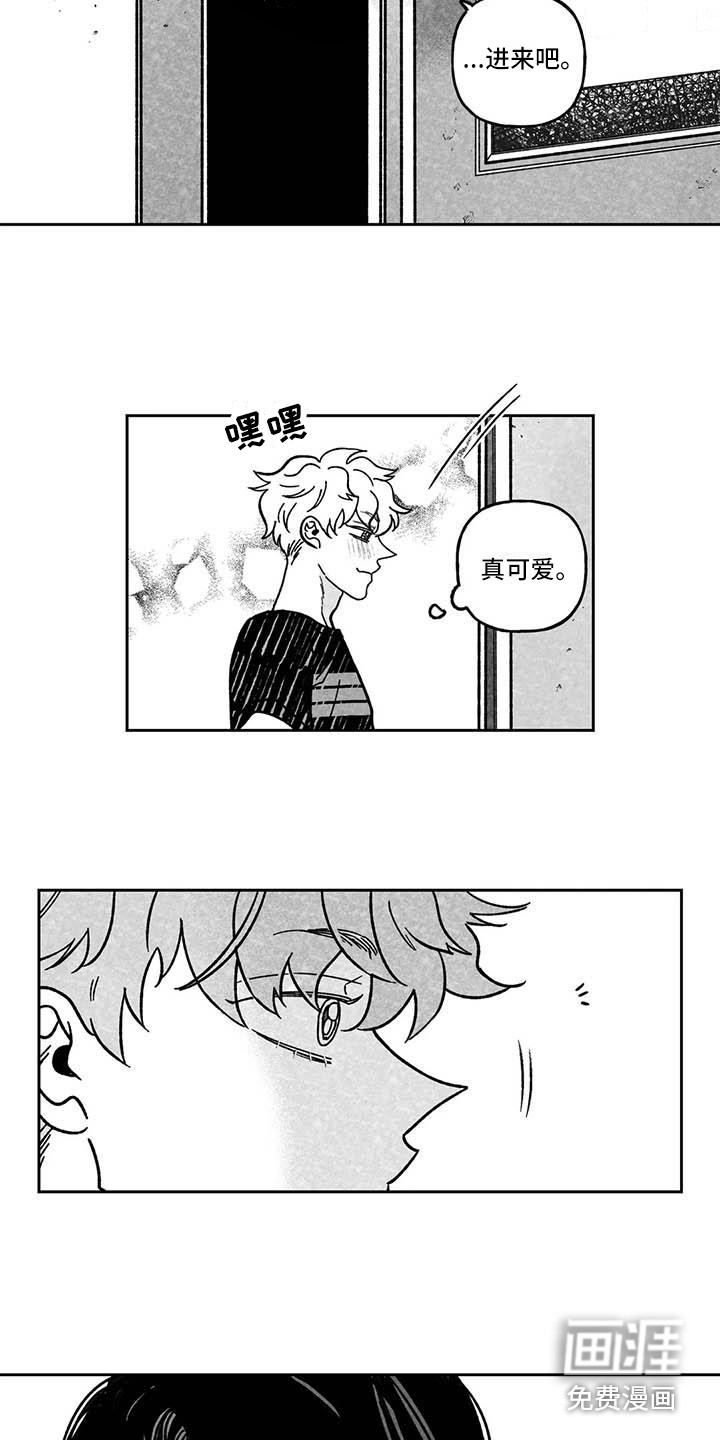 为你倾心第9话图