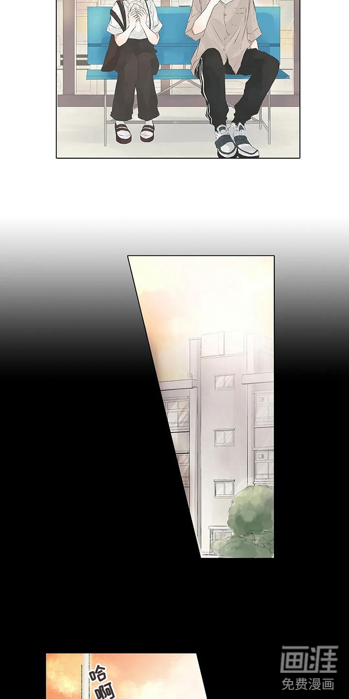 我的前男友第5话图