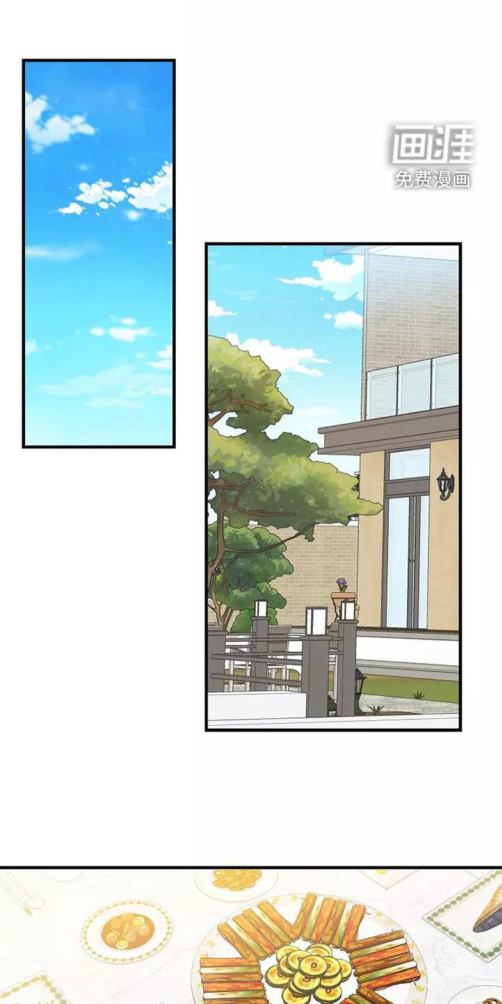 唯爱有你第22话图