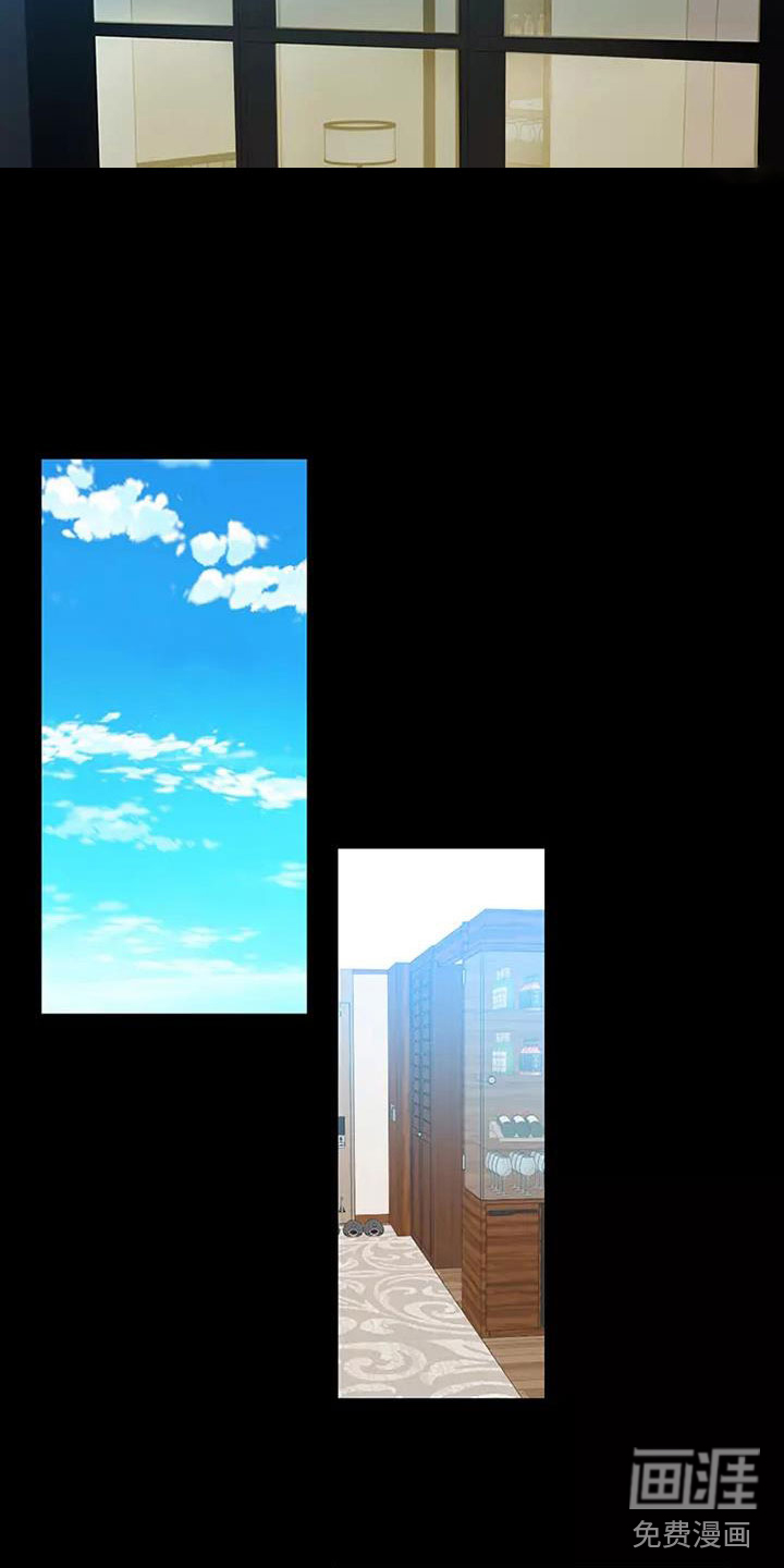 唯爱有你第7话图