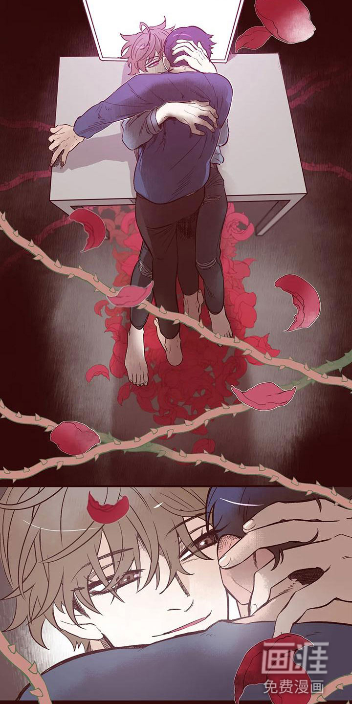 我的十二位哥哥第12话图