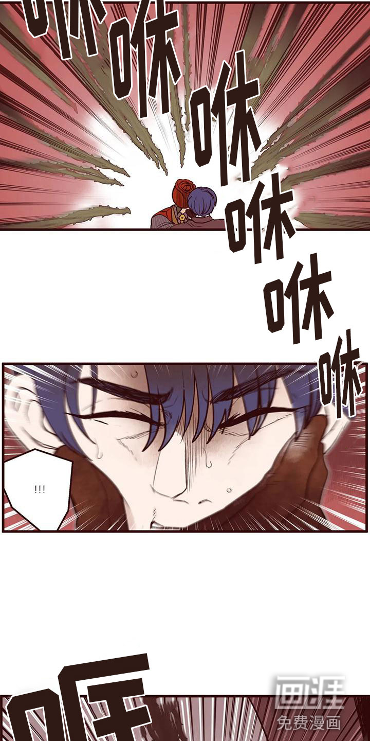 我的十二位哥哥第18话图