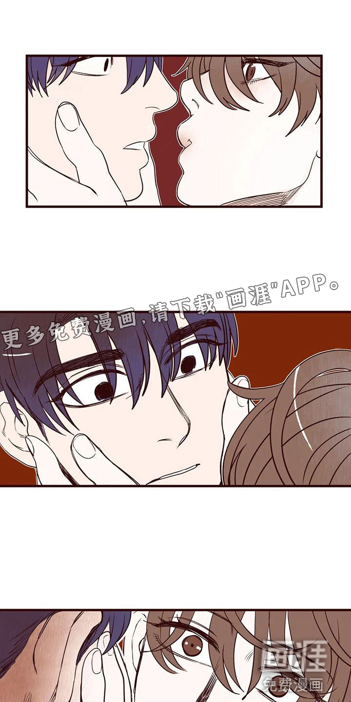 我的十二位哥哥第20话图