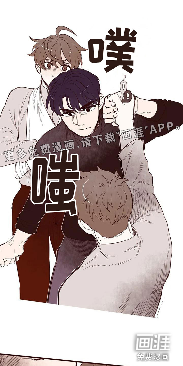 我的十二位哥哥第30话图