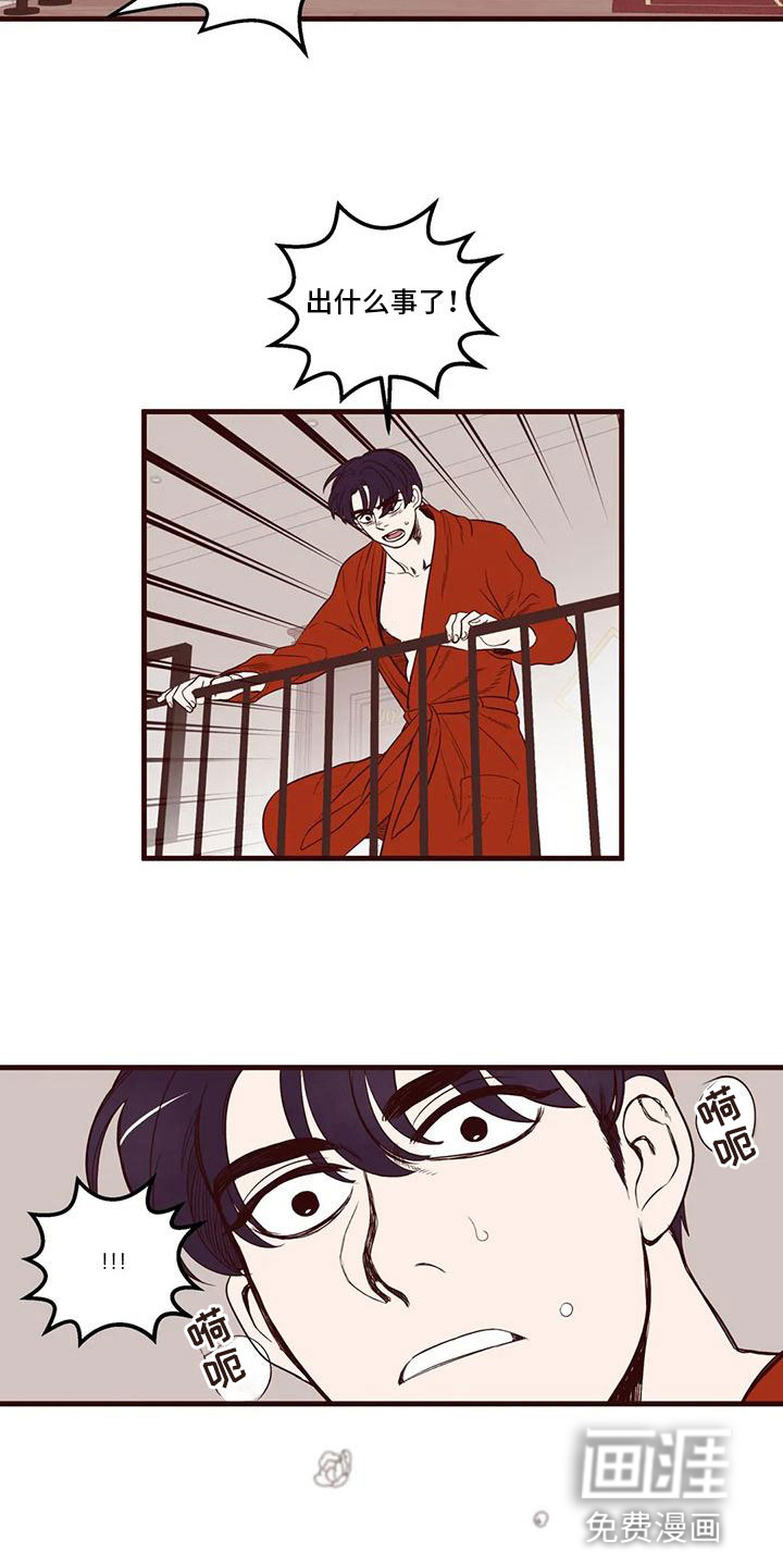 我的十二位哥哥第37话图