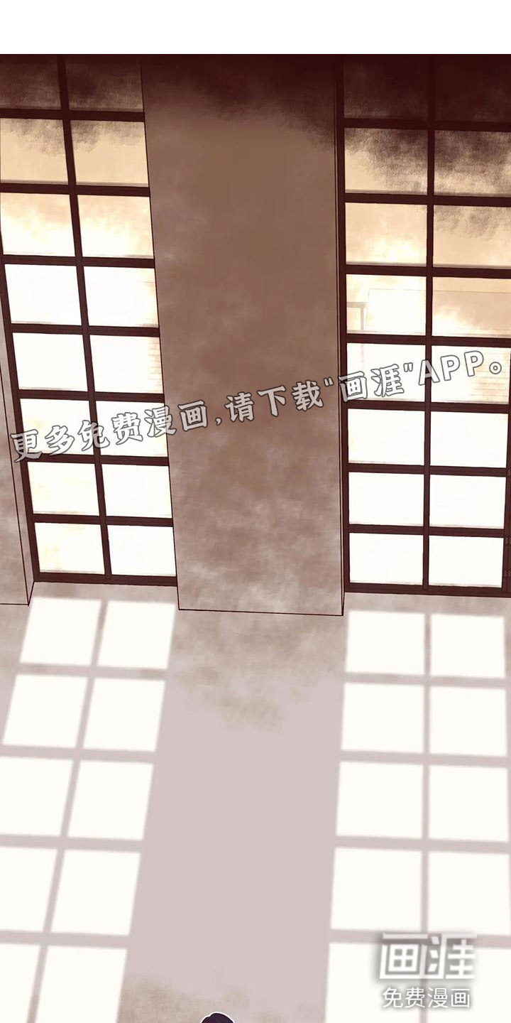 我的十二位哥哥第45话图