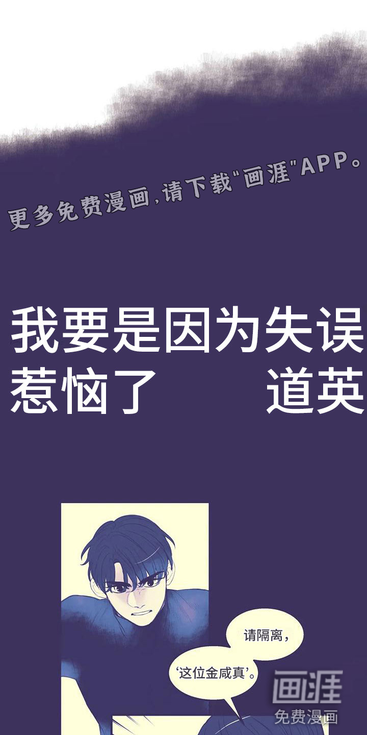 我的十二位哥哥第46话图