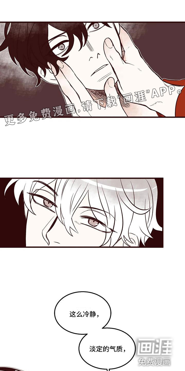 我的十二位哥哥第48话图