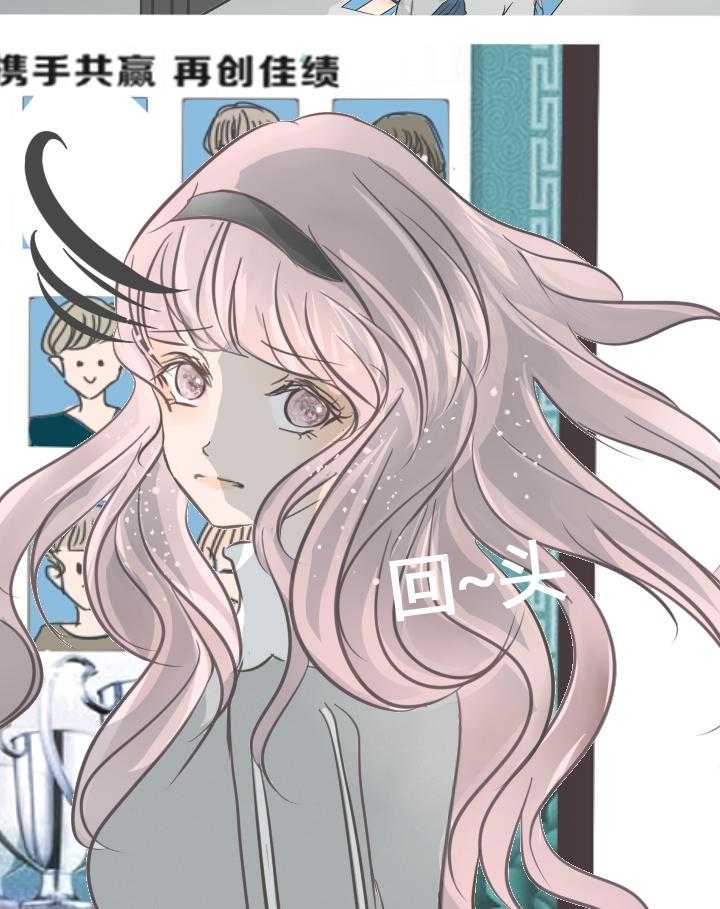 为了守护重要的她漫画-图9