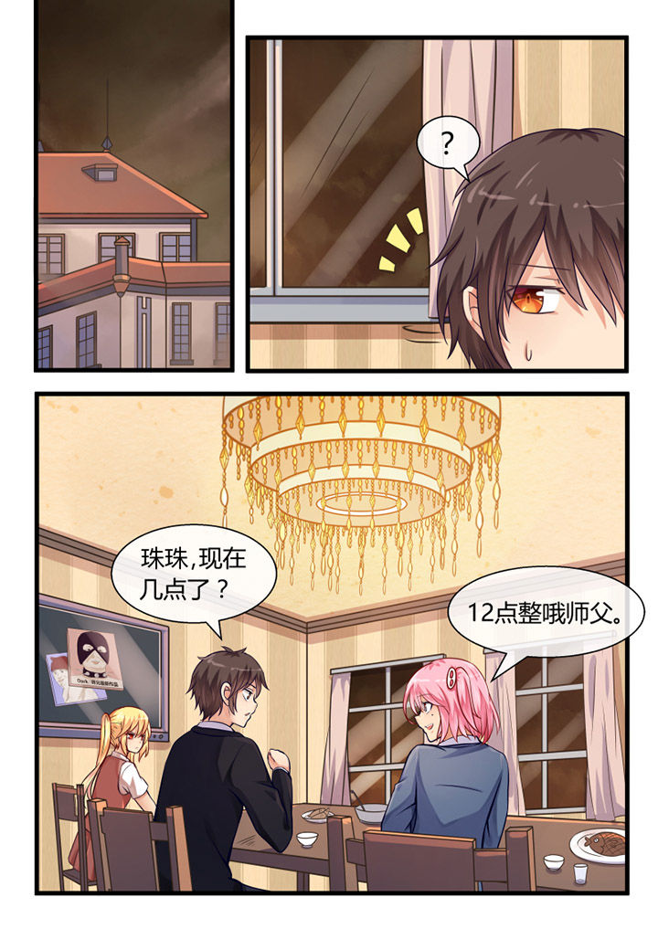 我才不是唐三藏第18话图