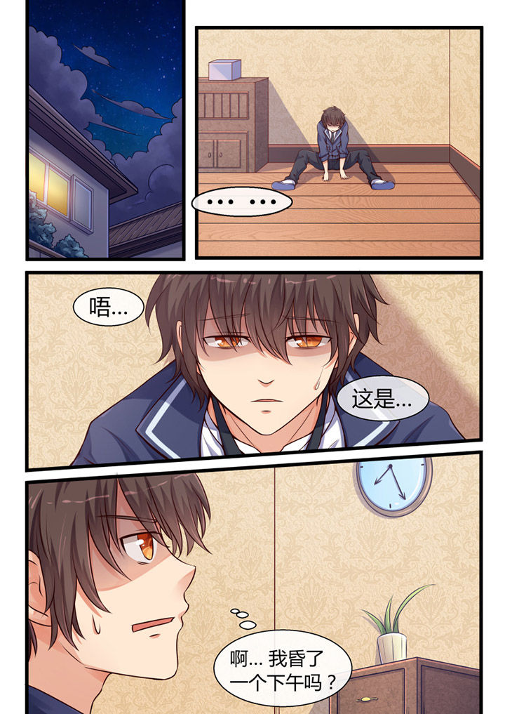 我才不是唐三藏第2话图