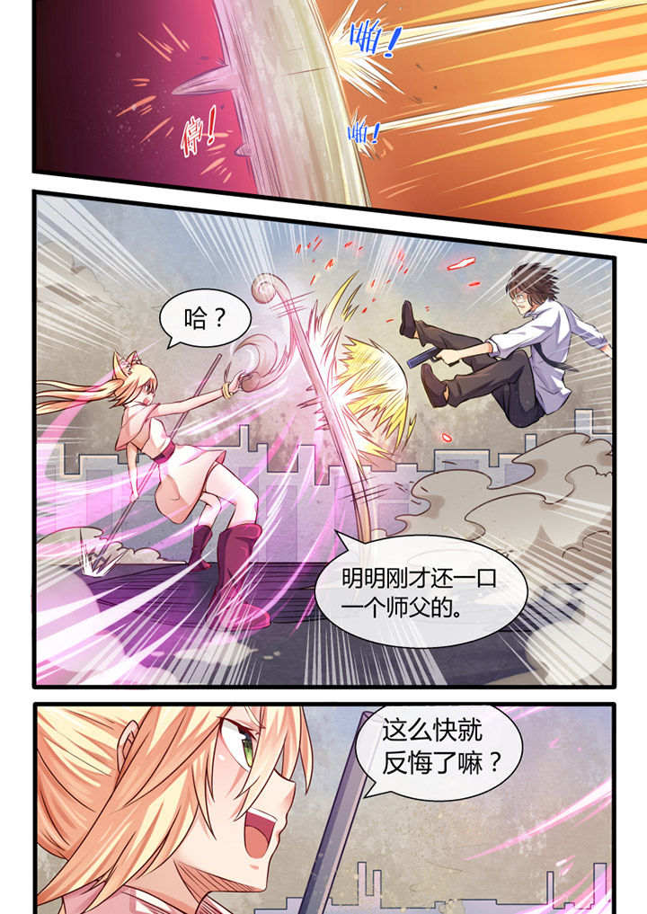 我才不是唐三藏第24话图