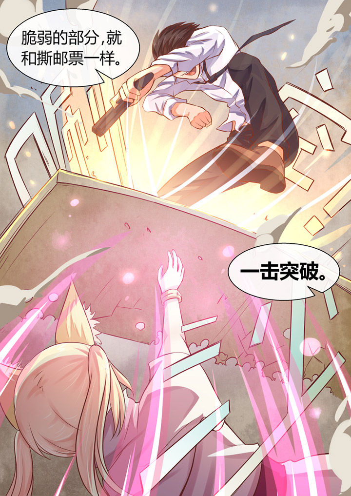 我才不是唐三藏第25话图