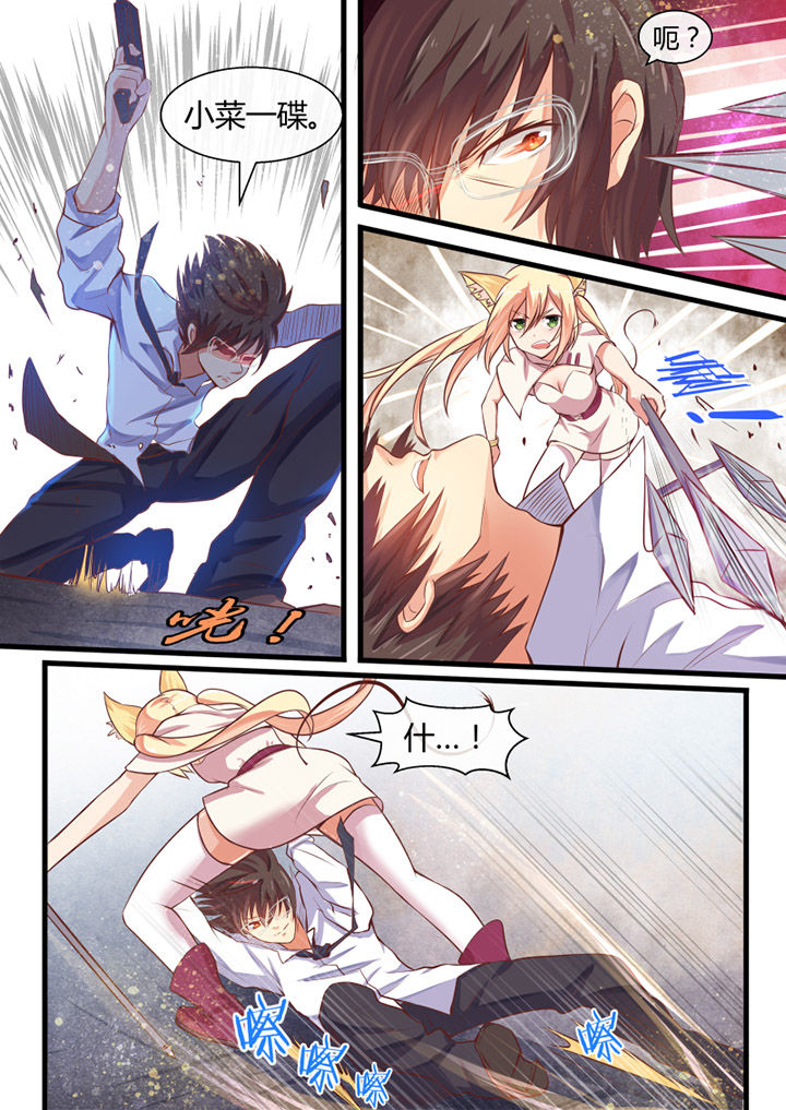 我才不是唐三藏第25话图