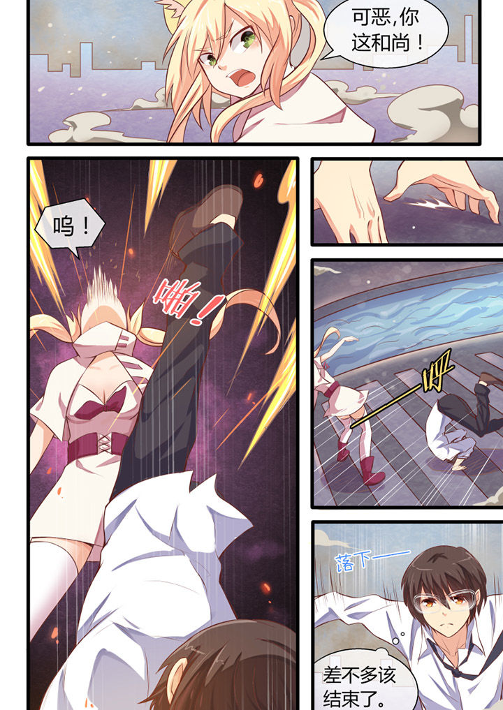 我才不是唐三藏第25话图