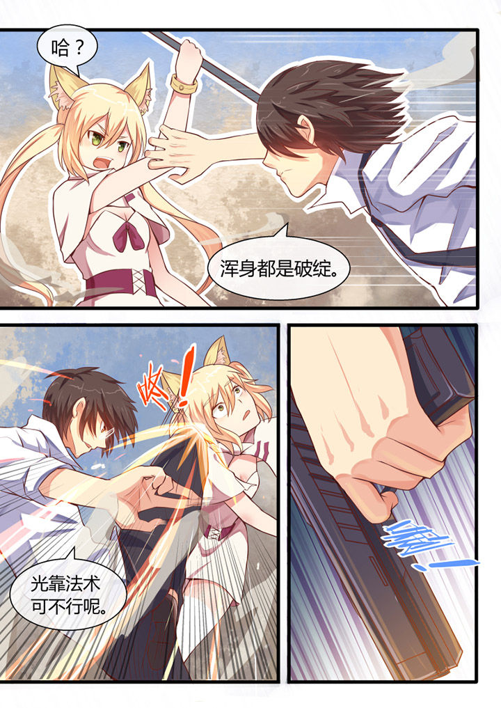 我才不是唐三藏第25话图