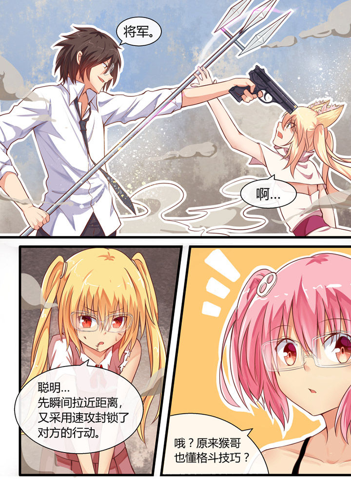 我才不是唐三藏第25话图