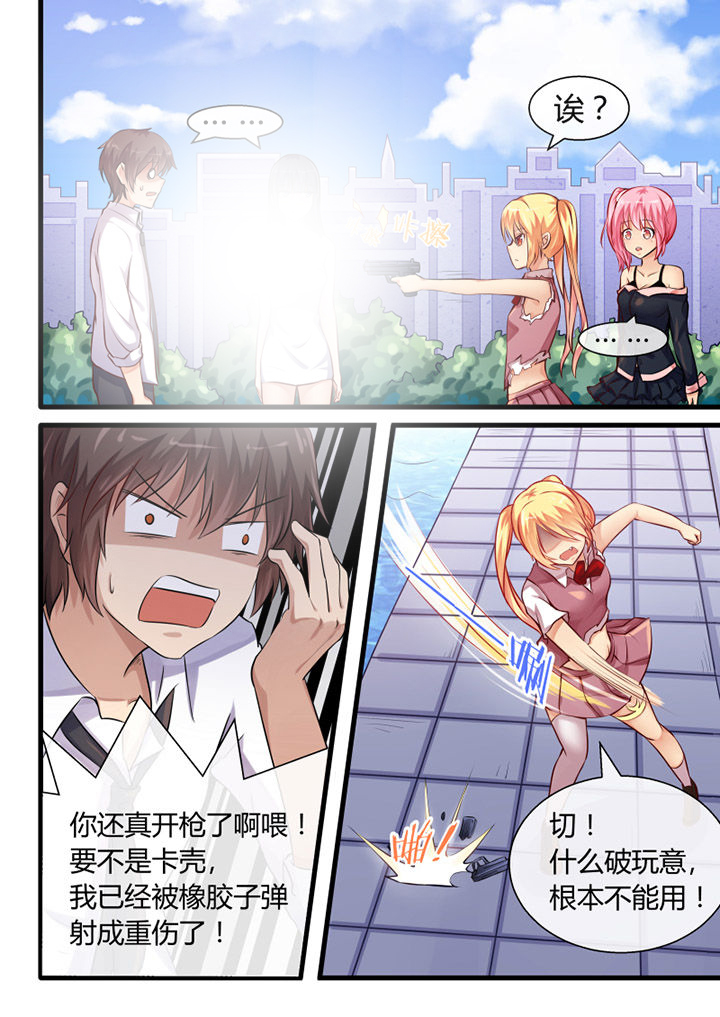 我才不是唐三藏第28话图