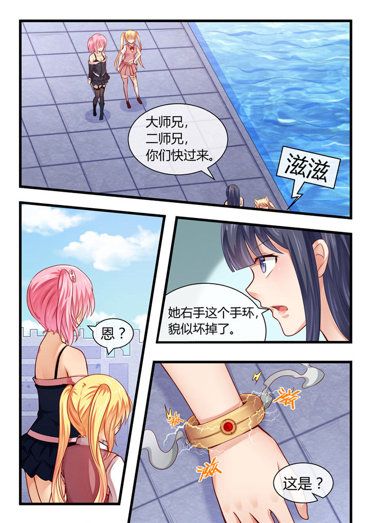 我才不是唐三藏第28话图