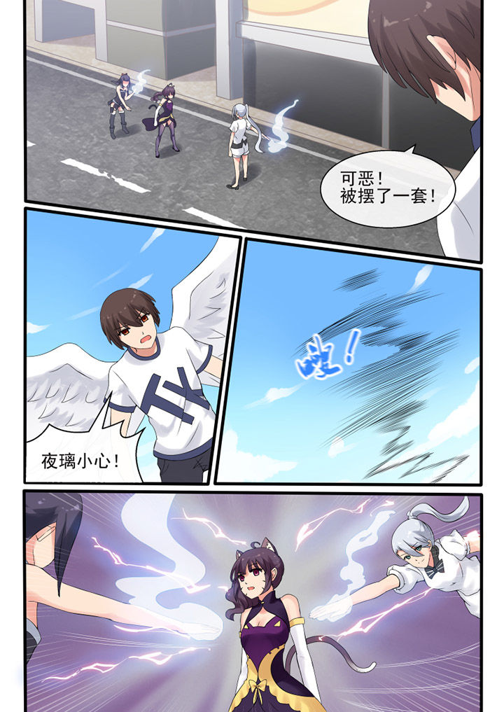 我才不是唐三藏漫画-图6