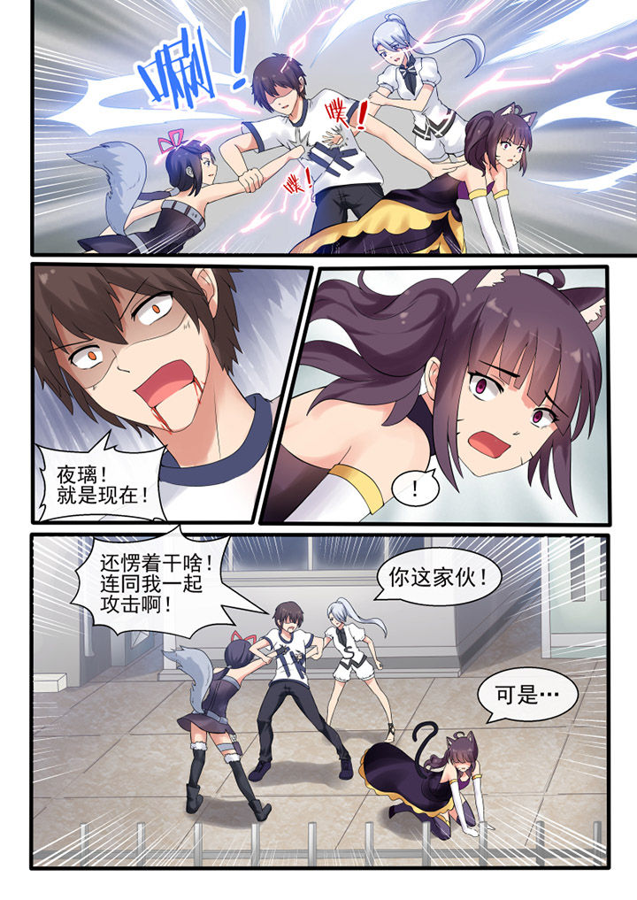 我才不是唐三藏漫画-图7