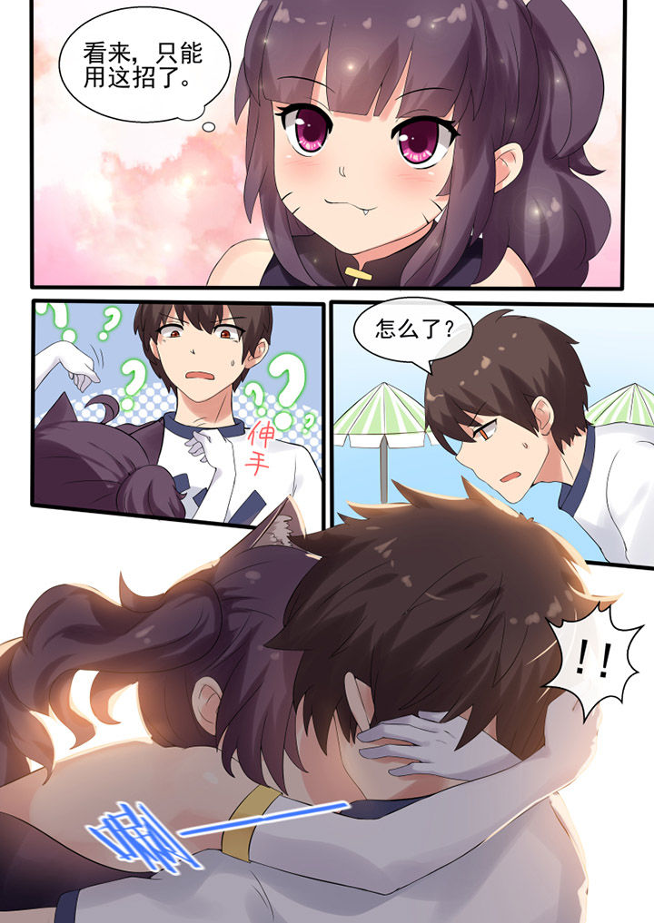 我才不是唐三藏漫画-图8