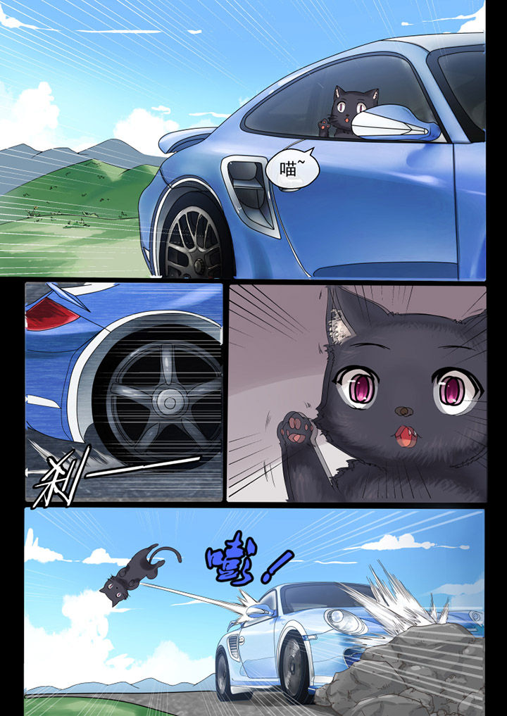 我才不是唐三藏漫画-图6