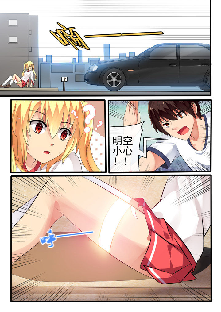 我才不是唐三藏第47话第1页