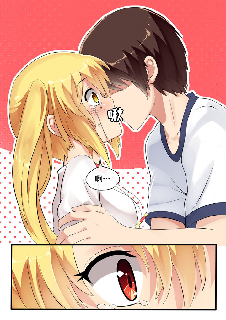 我才不是唐三藏漫画-图8