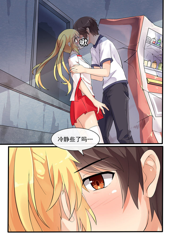 我才不是唐三藏第48话第1页