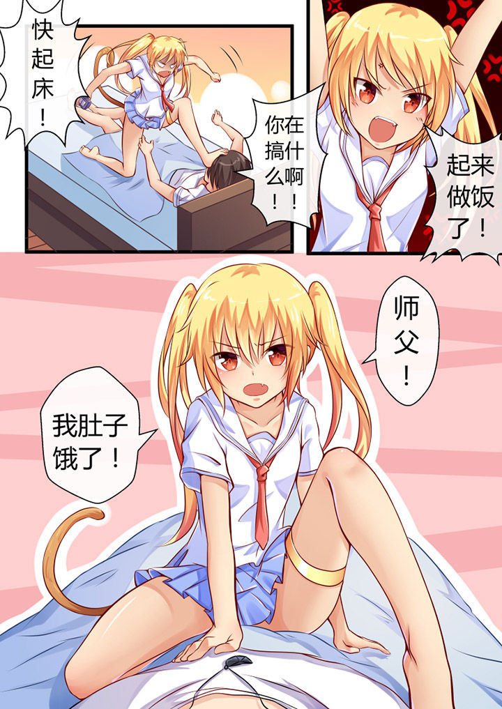 我才不是唐三藏第7话图