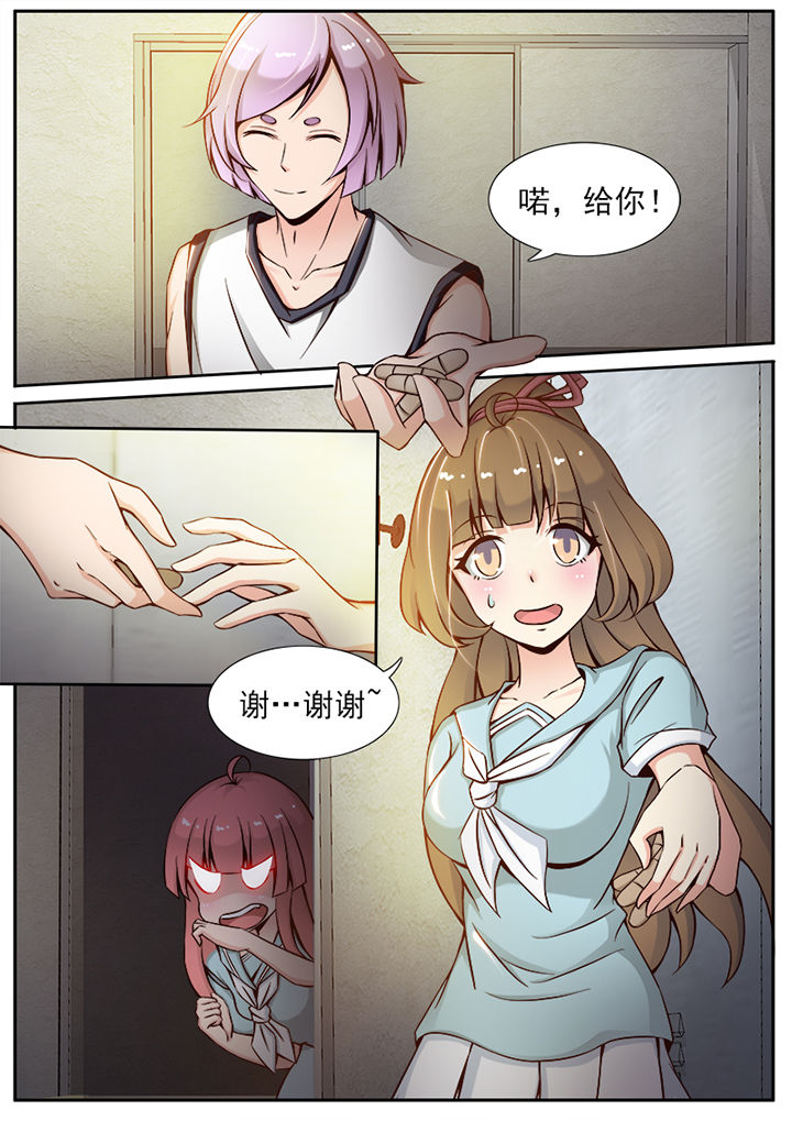 我的捉妖男神第19话图