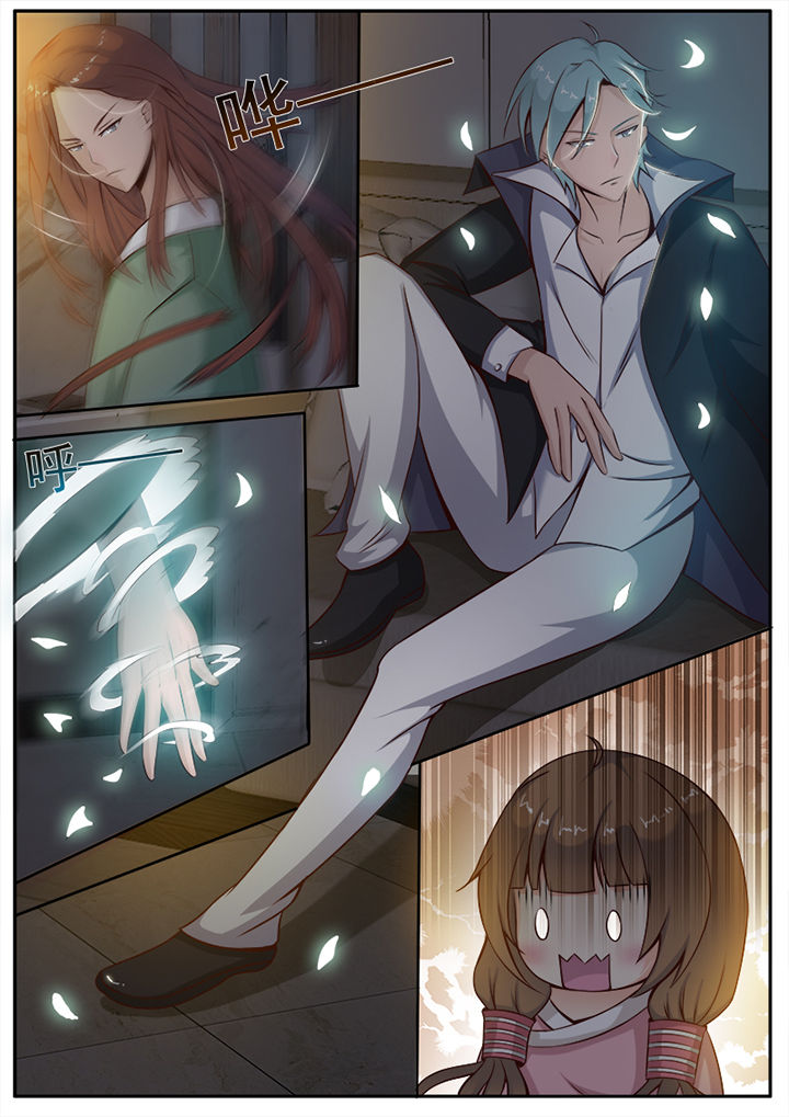 我的捉妖男神第3话图