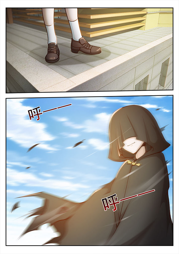 我的捉妖男神第37话图