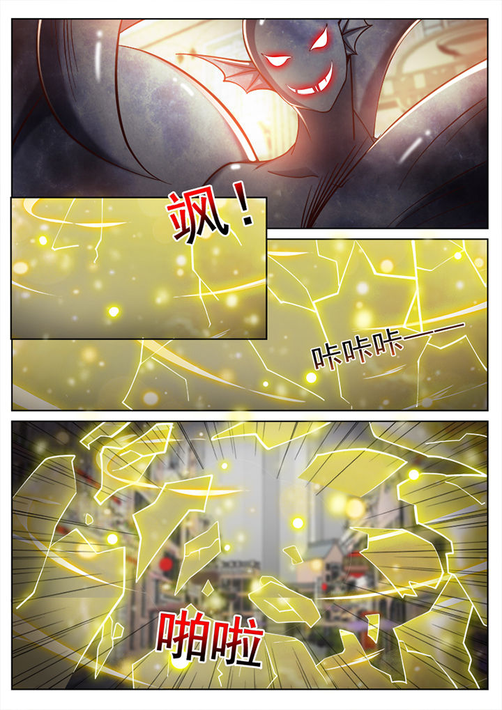 我的捉妖男神第39话图