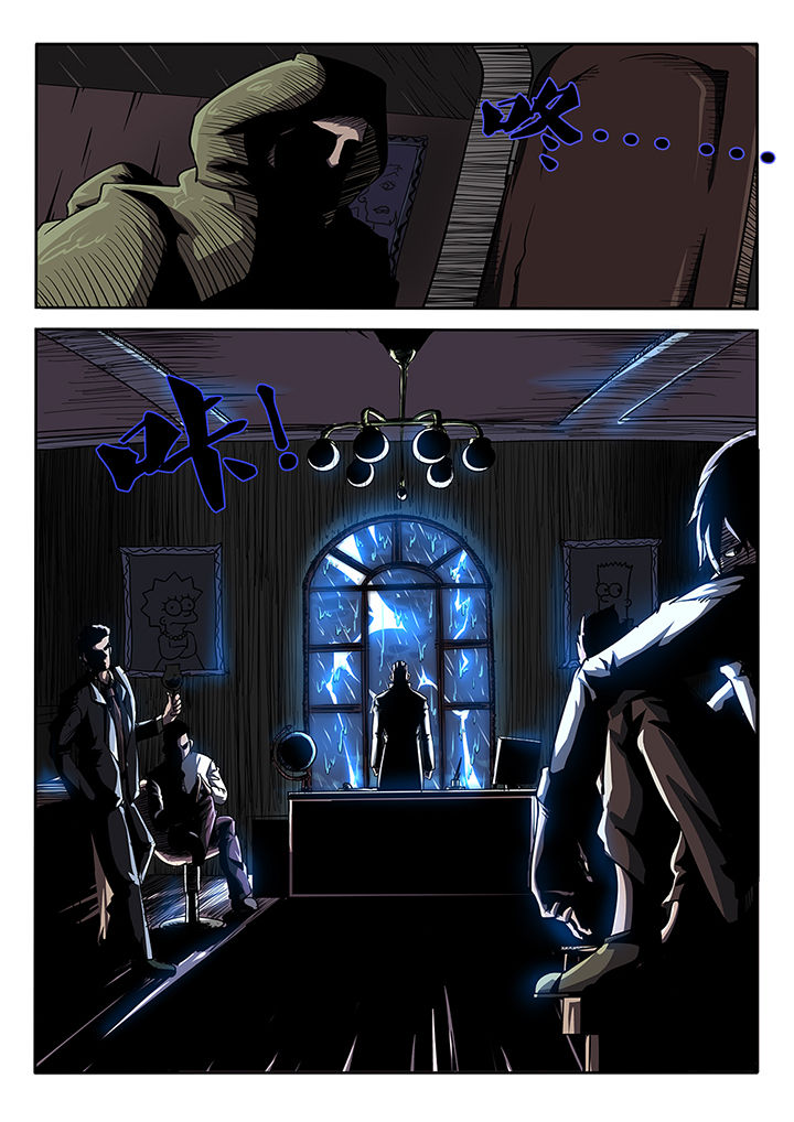 我和幽灵萝莉第12话图