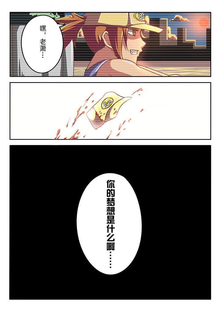 我和幽灵萝莉第19话图