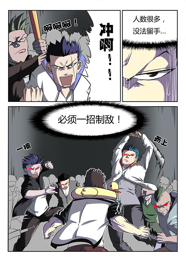 我和幽灵萝莉第19话图