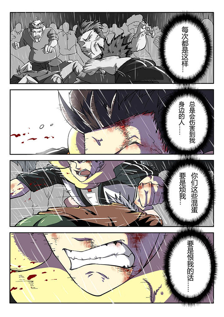 我和幽灵萝莉第21话图