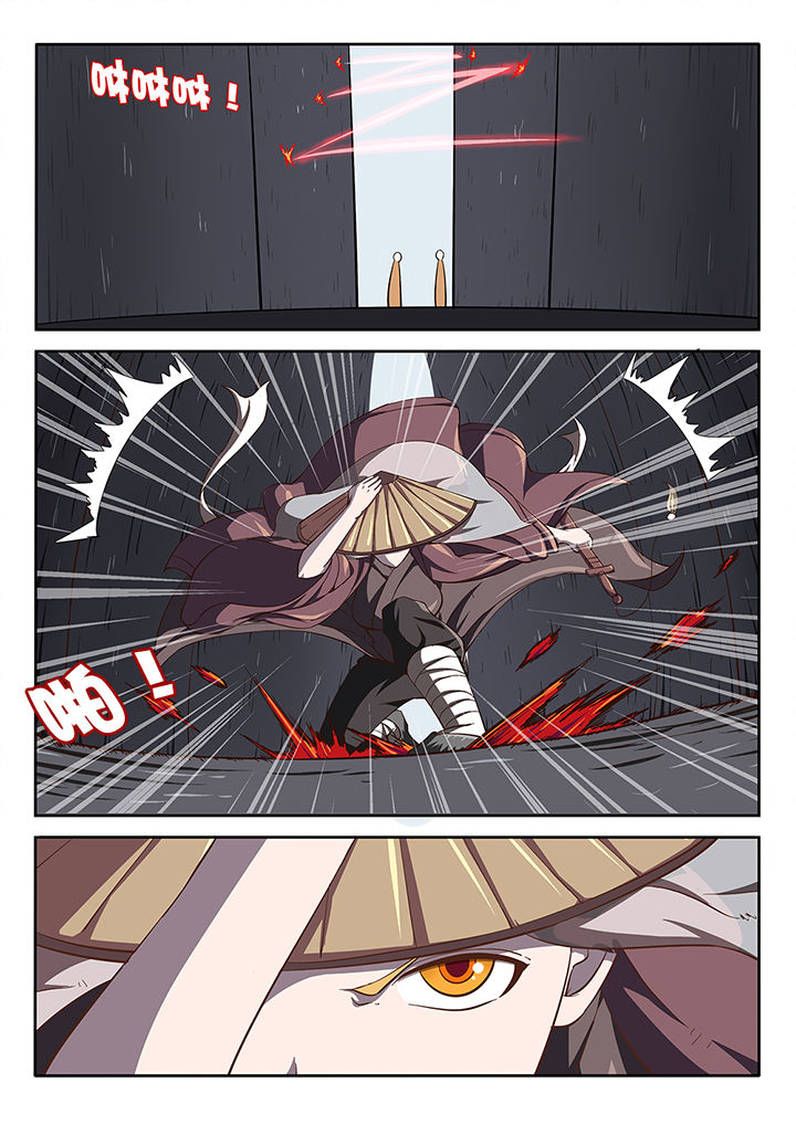 我和幽灵萝莉第23话图