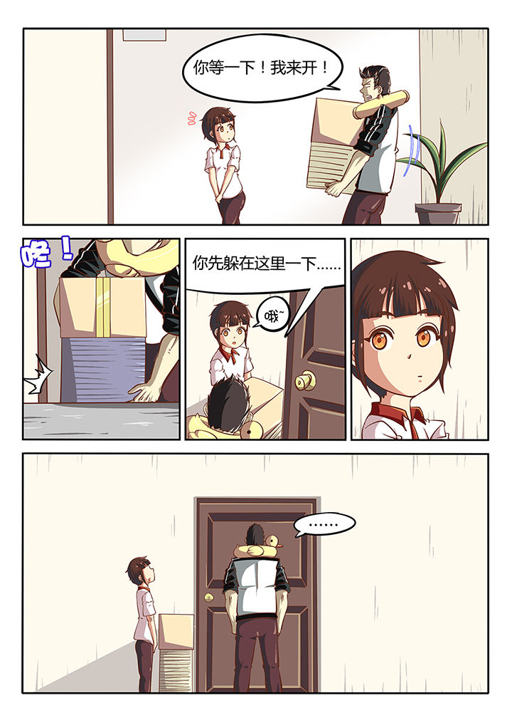 我和幽灵萝莉第25话图