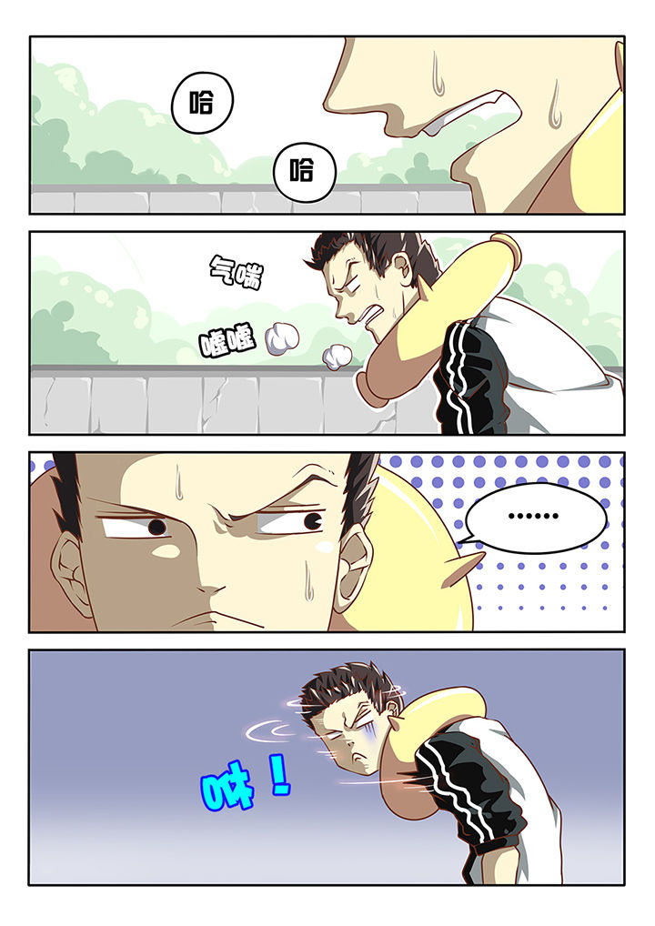 我和幽灵萝莉第3话图