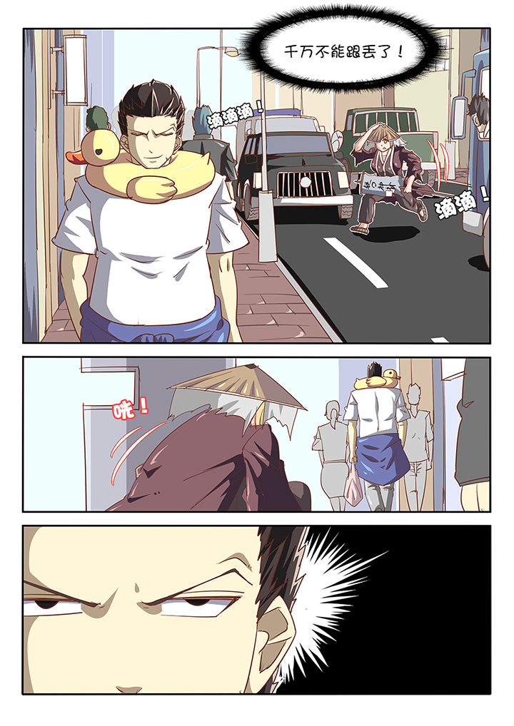 我和幽灵萝莉第41话图